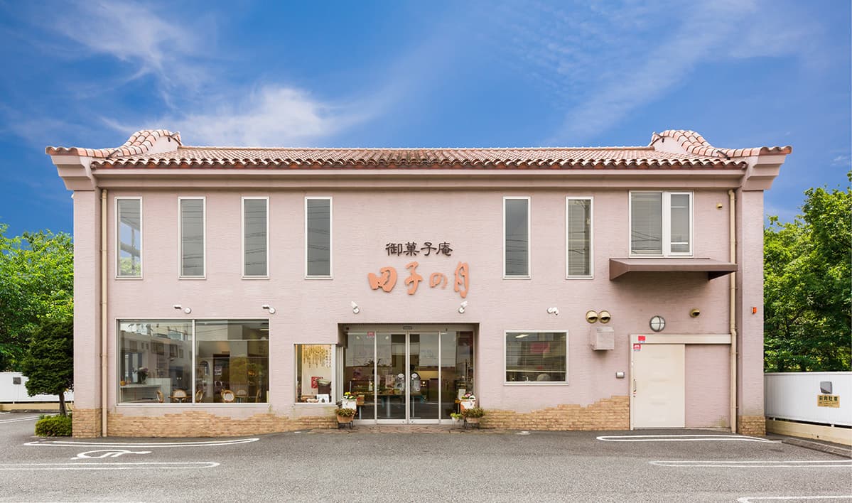 清水店(菓子工房あり)