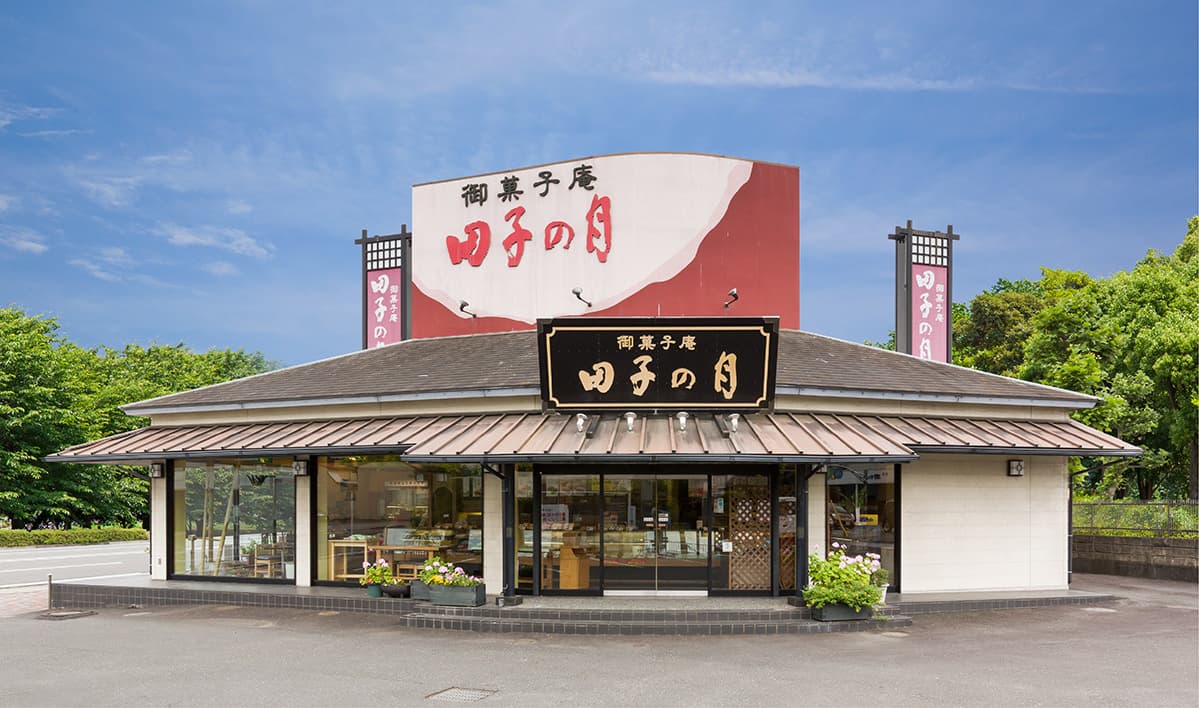 静岡本通店